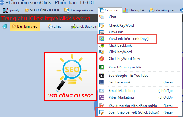 update iclick 1.0.6.6