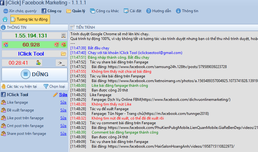Phần mềm tăng tương tác fanpage